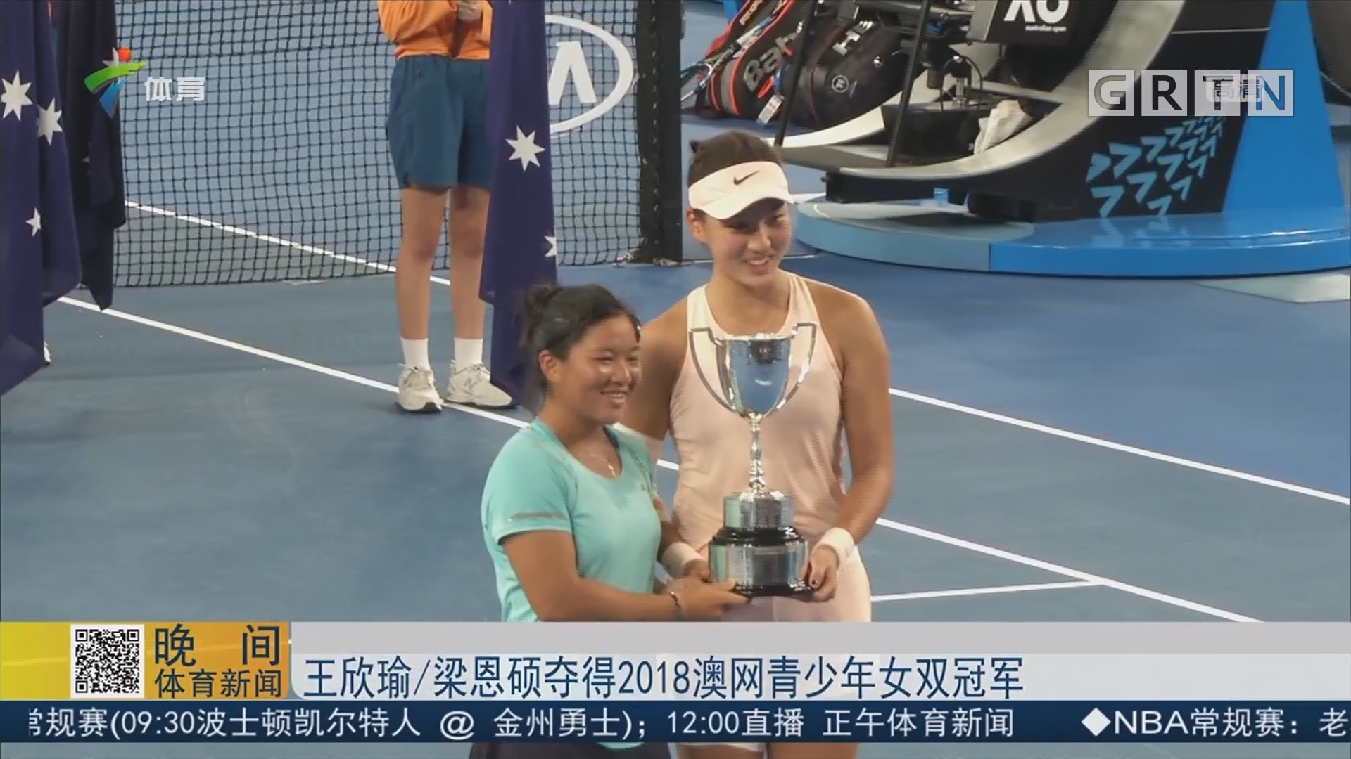 后腰区的保 后腰区的保