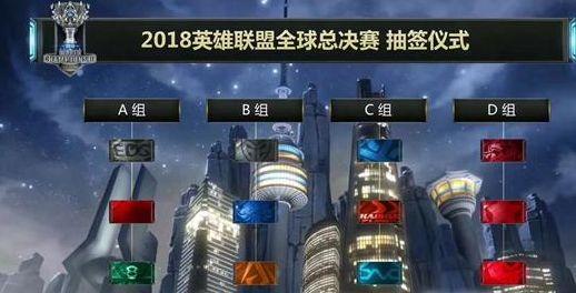 点战